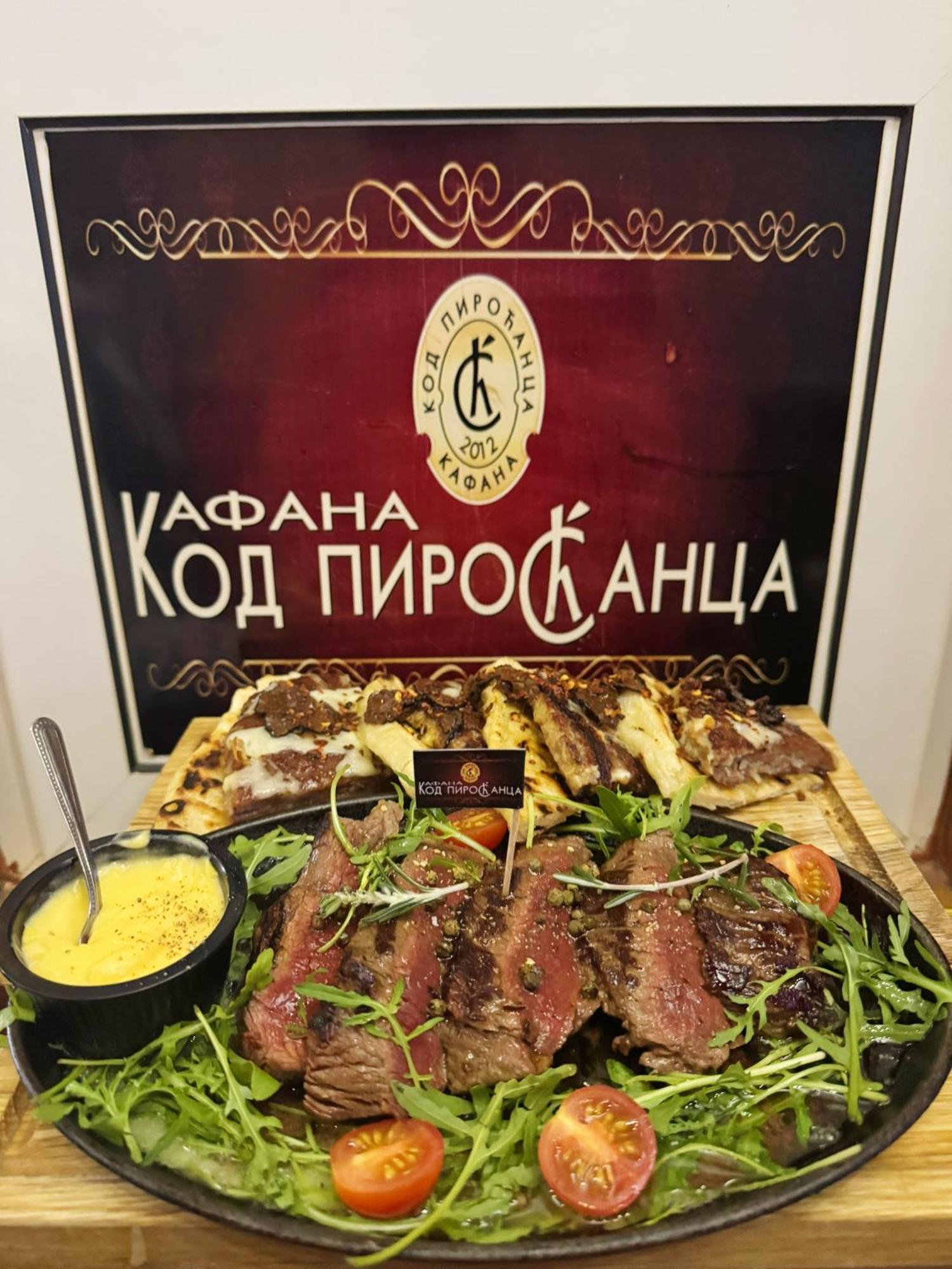 פירוט Pirocanac Rooms & Restaurant "Breakfast-Lunch-Dinner" מראה חיצוני תמונה